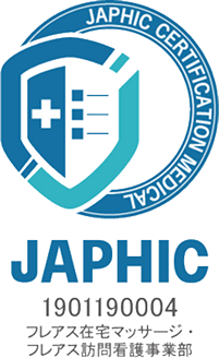JAPHICマーク（メディカル）